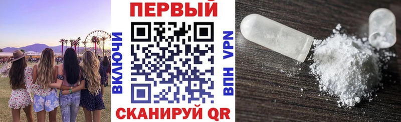 Амфетамин VHQ Кодинск