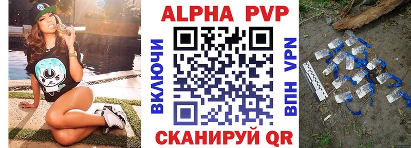 Alpha PVP кристаллы  mega зеркало  Кодинск 