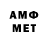 Метадон methadone XloMotion