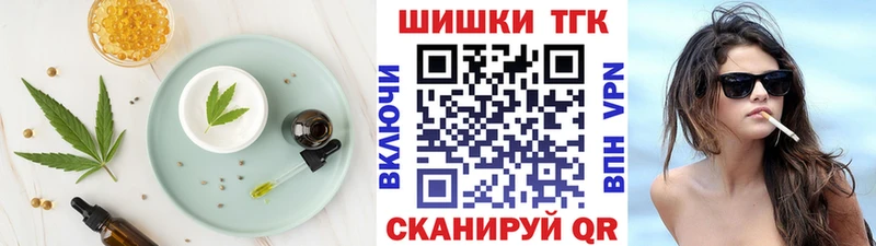 Canna-Cookies конопля  Кодинск 
