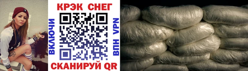 Cocaine Колумбийский Кодинск