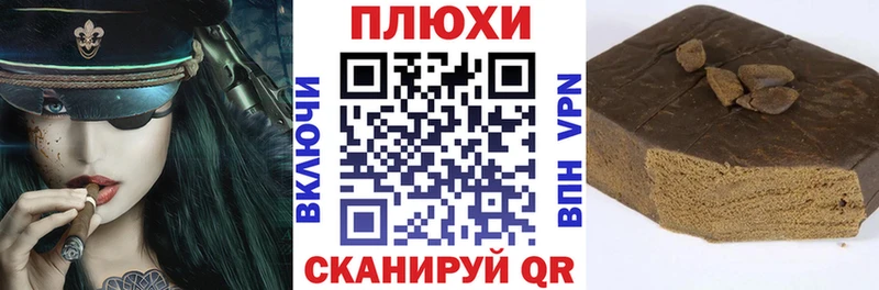 Гашиш VHQ  Кодинск 