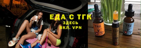 альфа пвп Богородицк