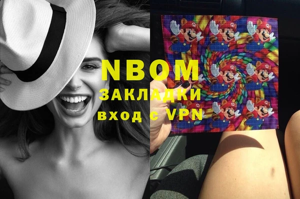 альфа пвп Богородицк