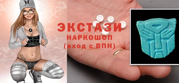 альфа пвп Богородицк