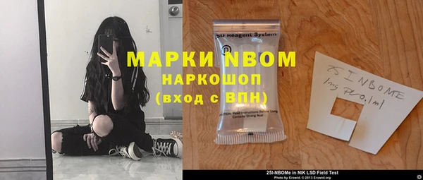альфа пвп Богородицк