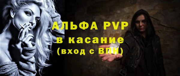 кокаин Богородск
