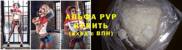 альфа пвп Богородицк