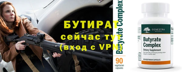 кокаин Богородск