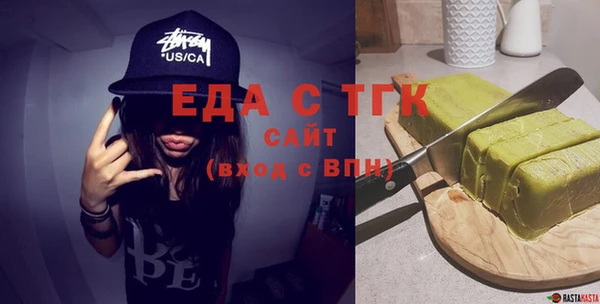 Альфа ПВП Богданович