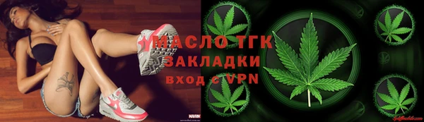 кокаин Богородск