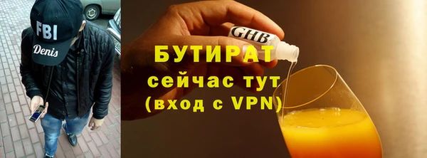 Альфа ПВП Богданович