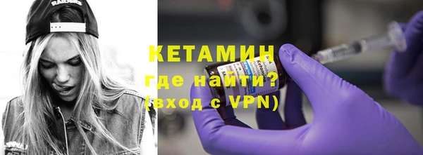 альфа пвп Богородицк