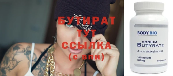 кокаин Богородск