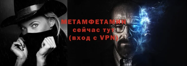 кристаллы Беломорск