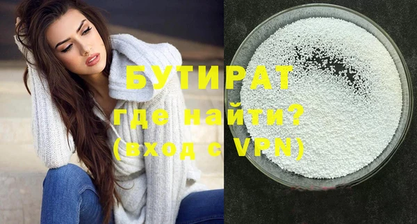 Альфа ПВП Богданович