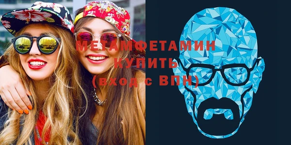 альфа пвп Богородицк