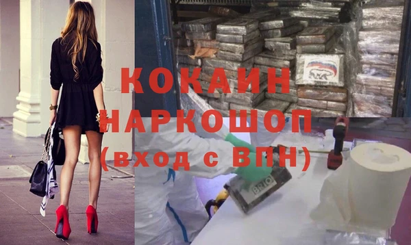альфа пвп Богородицк