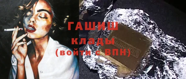 альфа пвп Богородицк