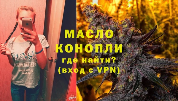 кокаин Богородск