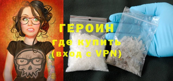 кокаин Богородск