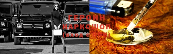 альфа пвп Богородицк