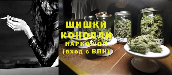 кокаин Богородск