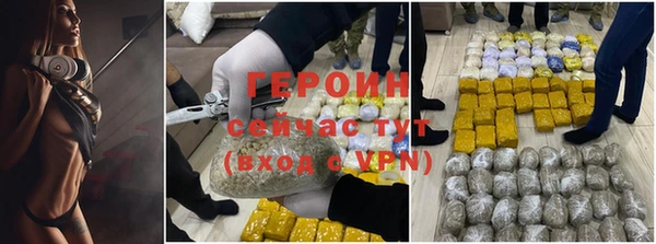 альфа пвп Богородицк