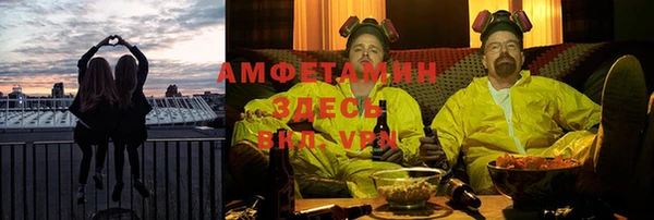 кокаин Богородск