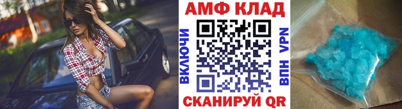 даркнет сайт  Кодинск  Первитин кристалл 