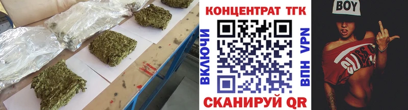 ТГК вейп с тгк  Кодинск 
